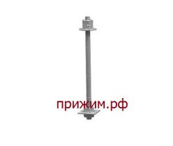 Фундаментные болты М 20 тип 2.1