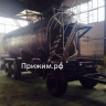 Изготовление емкости на шасси