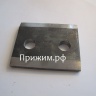 Планка прижимная П 2 ХЛ
