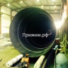 Сварка обечаек технологической емкости